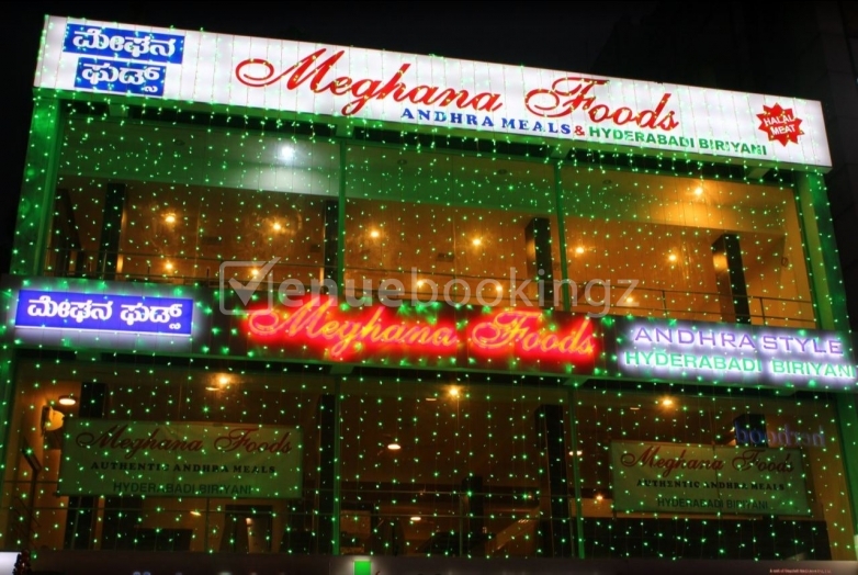 Meghana Foods Bangalore Menu Meghana Foods Koramangala 5th Block
